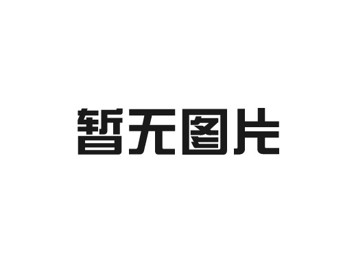 如何選擇適合的成品檢查井？